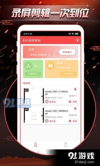 手机视频制作热点爆料,一窥社会现象新动向
