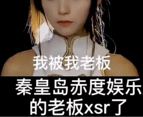 小慧爆料视频大全最新,揭秘娱乐圈幕后真相