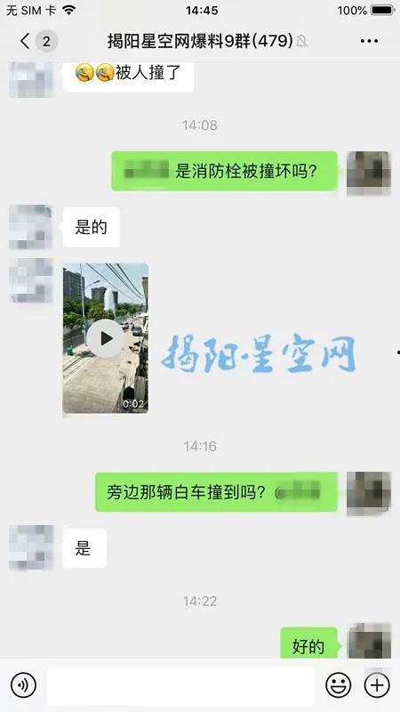 今天中午爆料了吗最新消息,中午热点事件追踪，揭秘背后真相