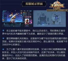 最新技能爆料大全视频,全方位解析热门游戏技能革新 第2张 最新技能爆料大全视频,全方位解析热门游戏技能革新 第2张