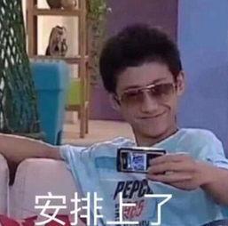 乔哥娱乐爆料微博视频是真的吗 第2张 乔哥娱乐爆料微博视频是真的吗 第2张