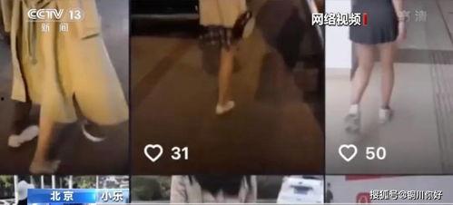 沈阳大姨被爆料视频曝光,沈阳大姨爆料视频引发热议 第3张 沈阳大姨被爆料视频曝光,沈阳大姨爆料视频引发热议 第3张