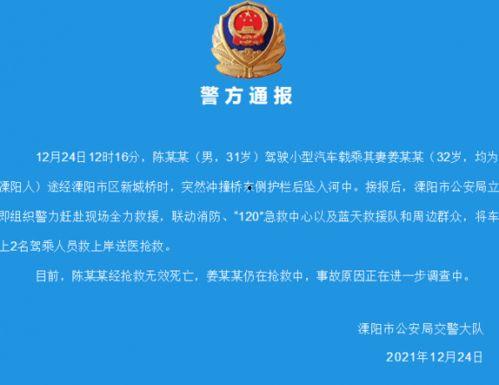 吉林农科爆料事件最新,揭开农业科研黑幕的内幕揭秘 第2张 吉林农科爆料事件最新,揭开农业科研黑幕的内幕揭秘 第2张
